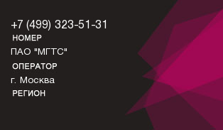 4993235131